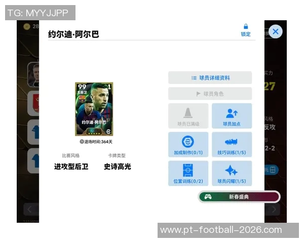 实况足球大师联赛国家队全新策略与战术解析助你赢得比赛荣耀 实况足球大师联赛国家队全新策略与战术解析助你赢得比赛荣耀