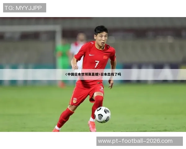 通过日本足球直播轻松赚取收益的全新方法揭秘 通过日本足球直播轻松赚取收益的全新方法揭秘